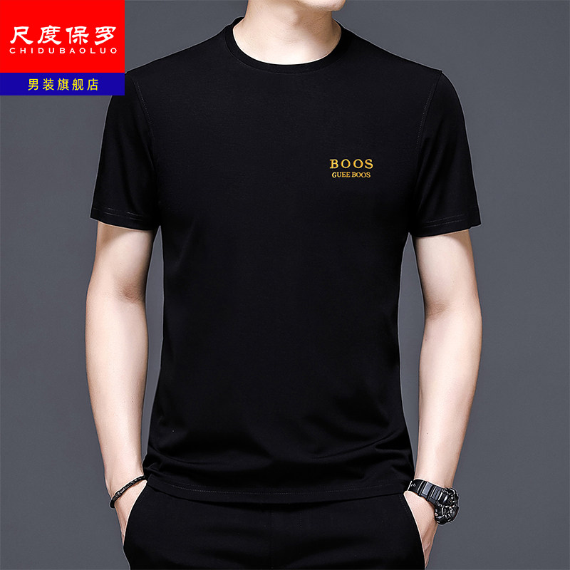 尺度保罗正品夏季短袖t恤男士圆领中年爸爸装商务休闲冰丝体恤衫