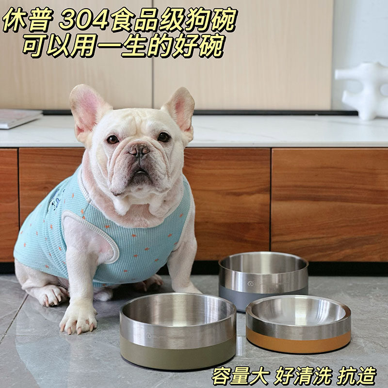 休普狗碗狗食盆304不锈钢狗碗宠物猫碗法斗护颈大小型犬喝水盆