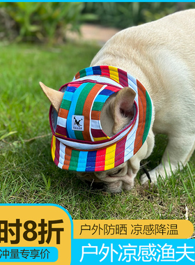 百搭狗狗帽子渔夫帽四季防晒可调节中小型犬法斗比熊泰迪柯基夏外