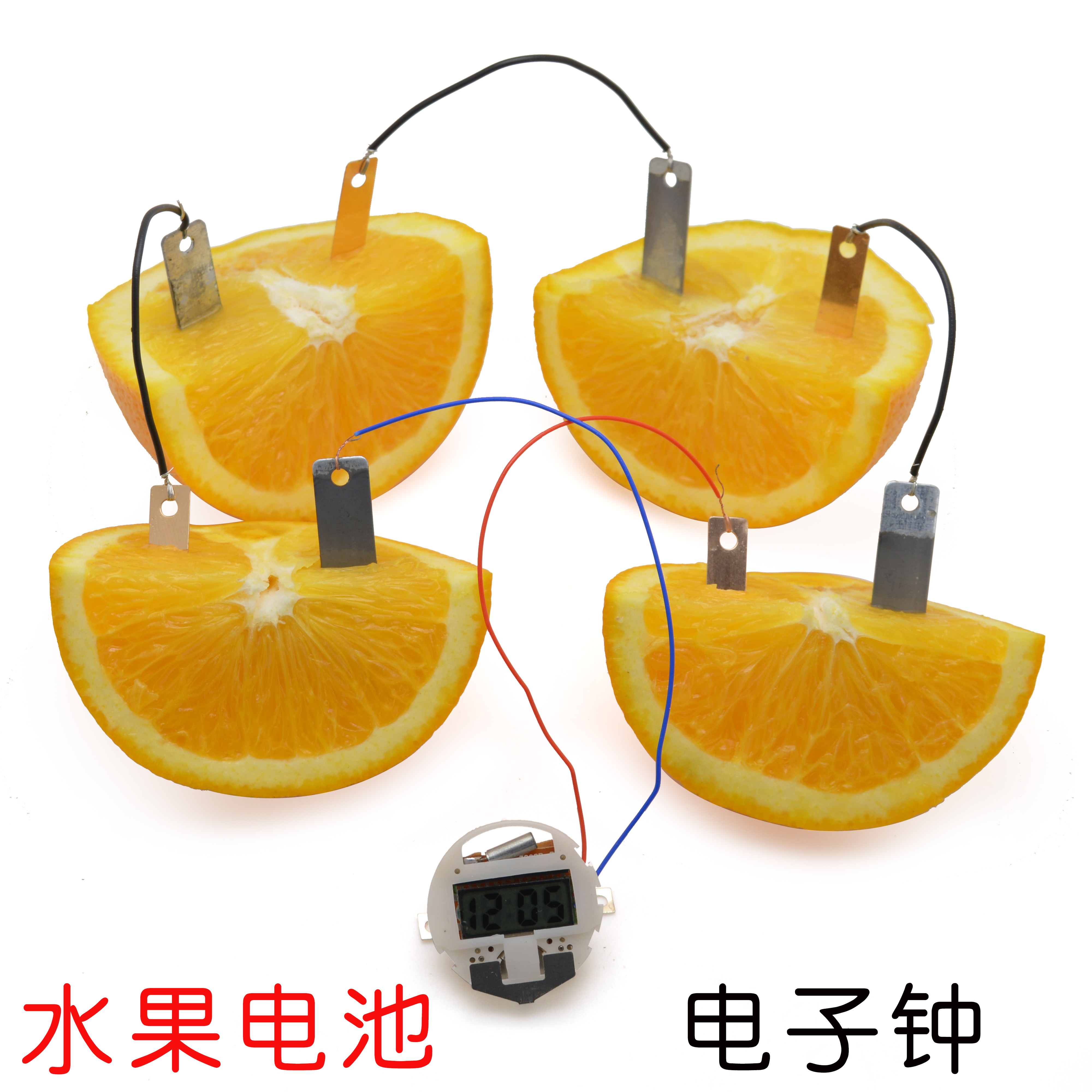 果蔬发电水果电池电子钟stem科学玩具科学实验diy小制作小发明
