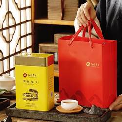 八百秀才英德红茶一级茶叶英红九号茶叶自己喝醇香型250g罐装