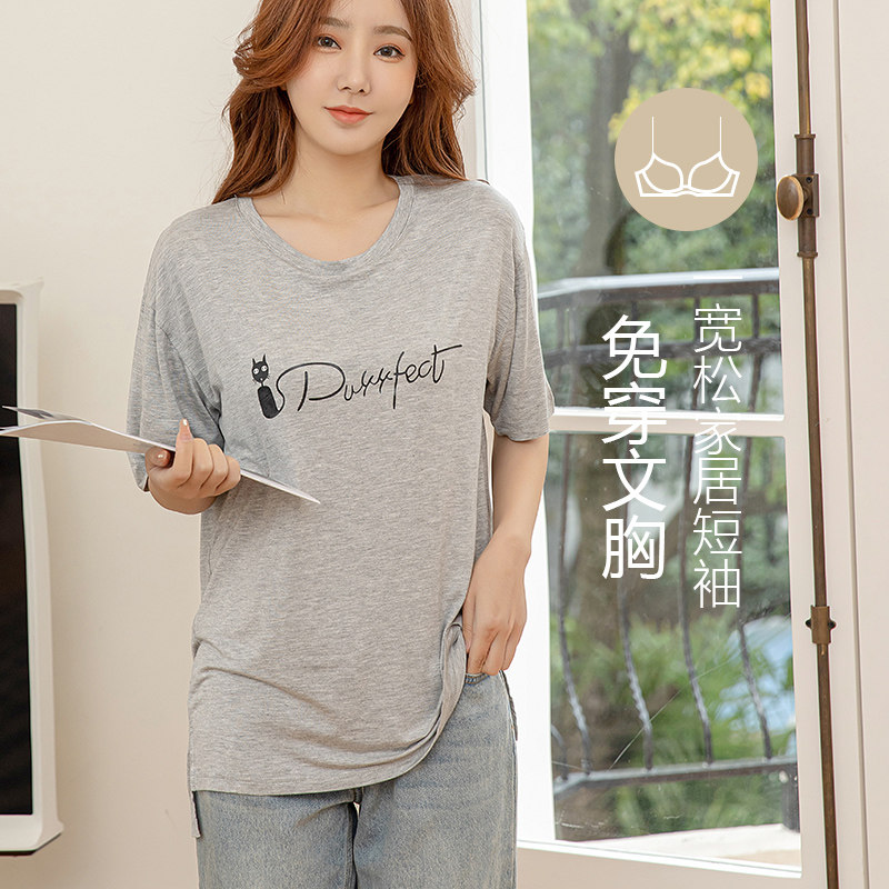 LADAL PAJAMAS CHEST PADS LADIES TOPS SINGLE SHORT SLEEVE T-SHIRT BRA INTEGRATED SUMMER LOUNGEWEAR THIN MODEL