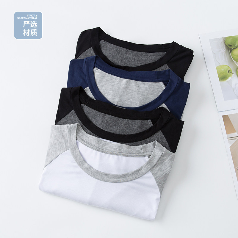 MODAL BASE LAYER MENS SPRING FALL LONG SLEEVE MENS T-SHIRT LARGE SIZE CAN BE WORN OVER CASUAL LOUNGEWEAR PAJAMA TOPS