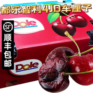 红Dole智利都乐车厘子拉宾斯Lapins水果礼盒装 现货北京当日达