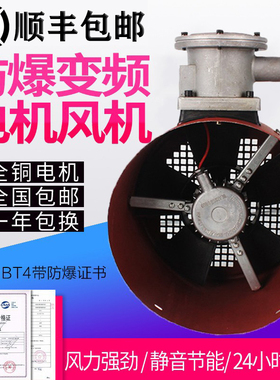隔爆防爆变频调速电机用通风机GBFBG-80 /90/100/112/132/160380V