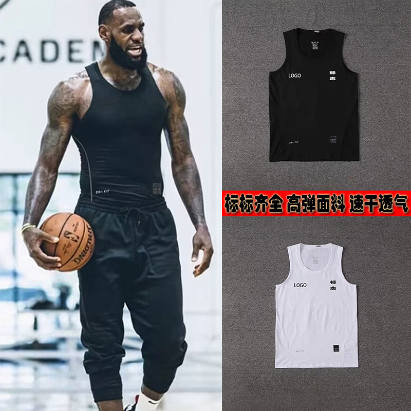 美式NBA紧身衣背心詹姆斯同款男篮球健身跑步运动速干打底上衣t恤