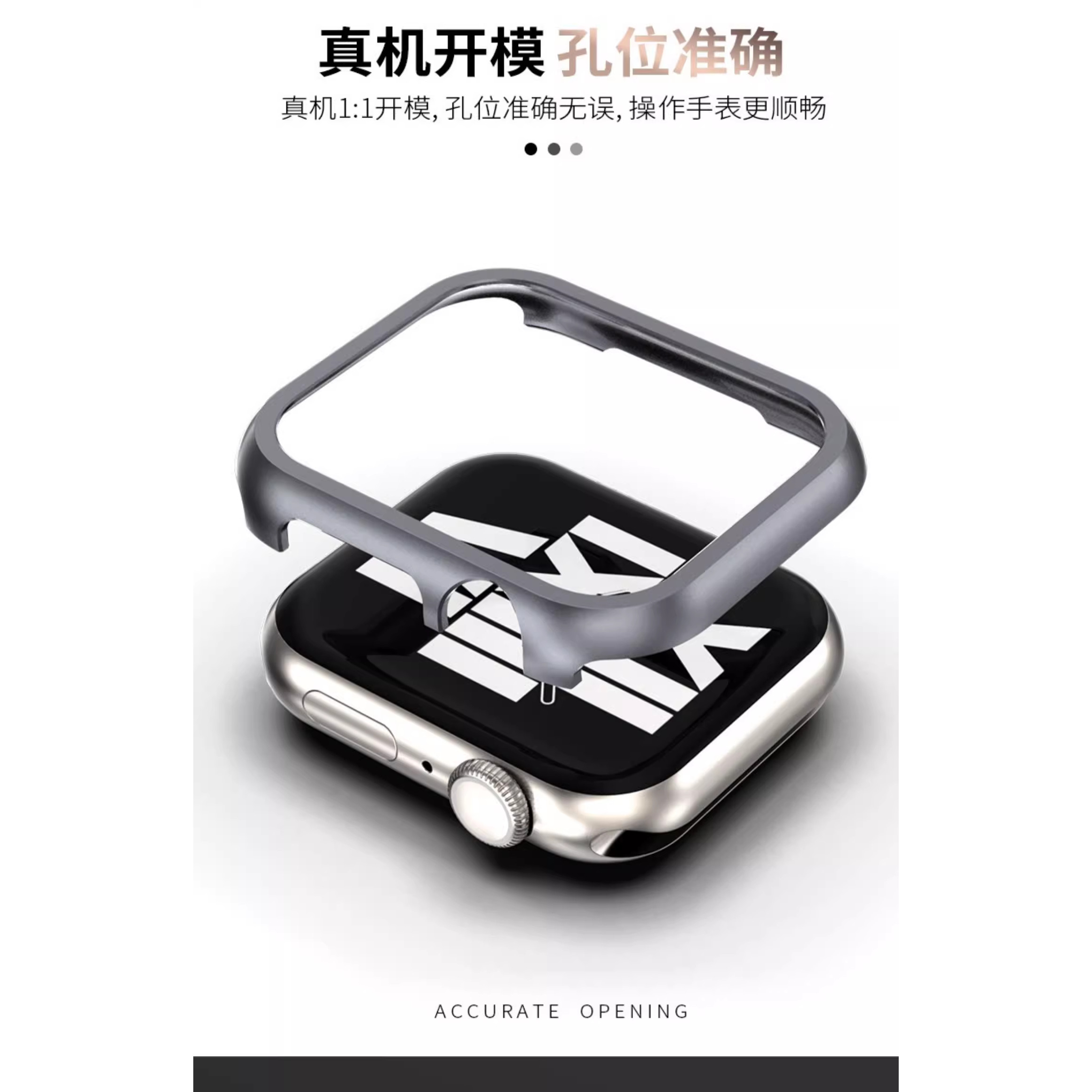 适用ApplewatchS11苹果手表铝合金属s9表壳iwatchS10保护套ultra3