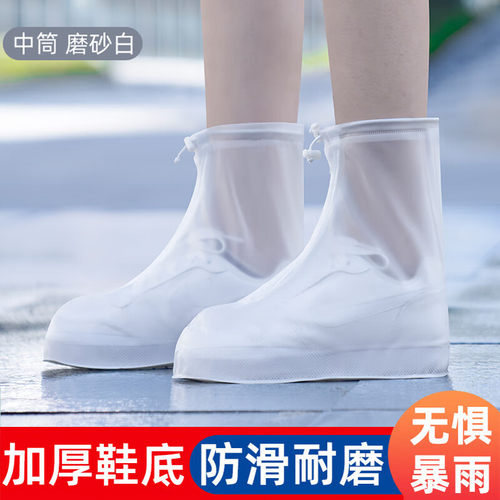 非一次性透明防水雨鞋套