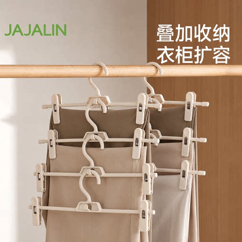 裤架裤夹家用无痕防滑学生宿舍裤子专用衣架子多功能收纳jk裙夹子