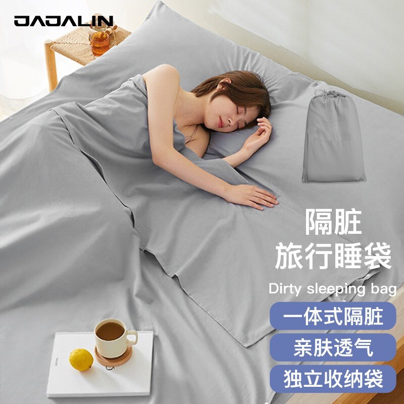 加加林旅行隔脏睡袋一次性纯棉