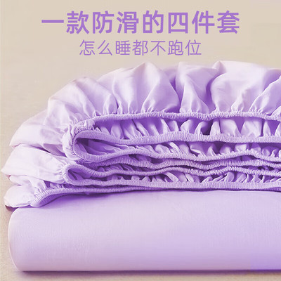 加加林一次性床单四件套隔脏便携