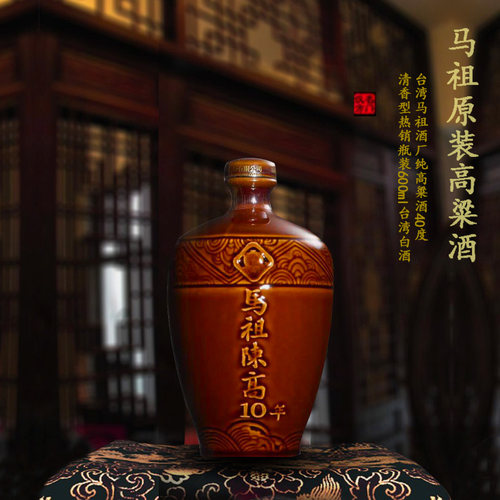 台湾高粱酒50度价格 台湾高粱酒50度图片 星期三