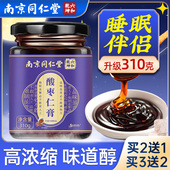 南京同仁堂酸枣仁膏睡前喝百合桑葚黄精睡眠质量差泡水喝魅火官方