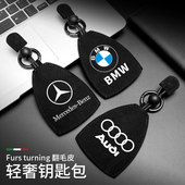 汽车钥匙包男女通用车载带车标钥匙保护包套多功能加装 伸缩锁匙袋