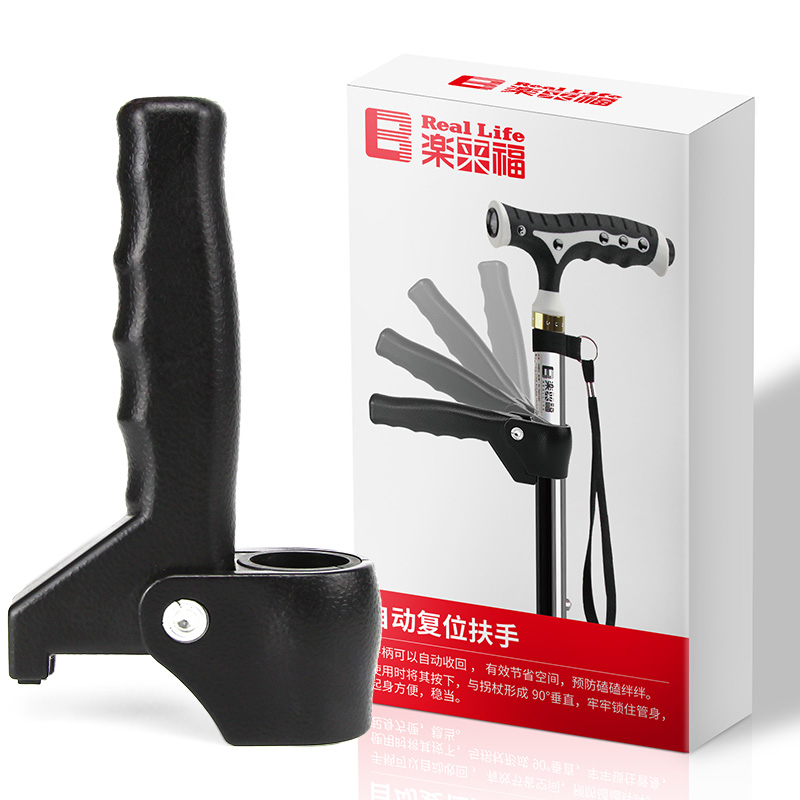 日本乐来福老人拐杖起身扶手稳固老人自动复位拐棍手杖扶手在类目 OTC药品/医疗器械/计生用品, 保健用品, 拐杖中 - 来自Buy2taobao.com提供专业的淘宝代购服务