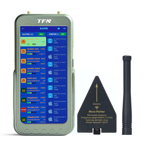 TFN PHC系列无线信号探测器检测仪手机WIFI 蓝牙信号侦测定位设备