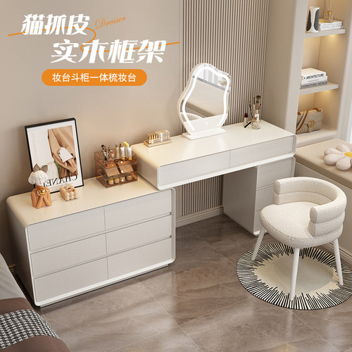 奶油风2026新款梳妆台卧室斗柜一体现代简约实木化妆桌床头柜小型