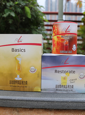 德国pm细胞营养素fitline菲莱 三合一 大白小白小红官方官网正品