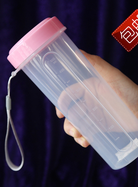 奶昔俱乐部专用奶昔杯 摇摇杯600ml 粉色 绿色 带刻度 加厚升级