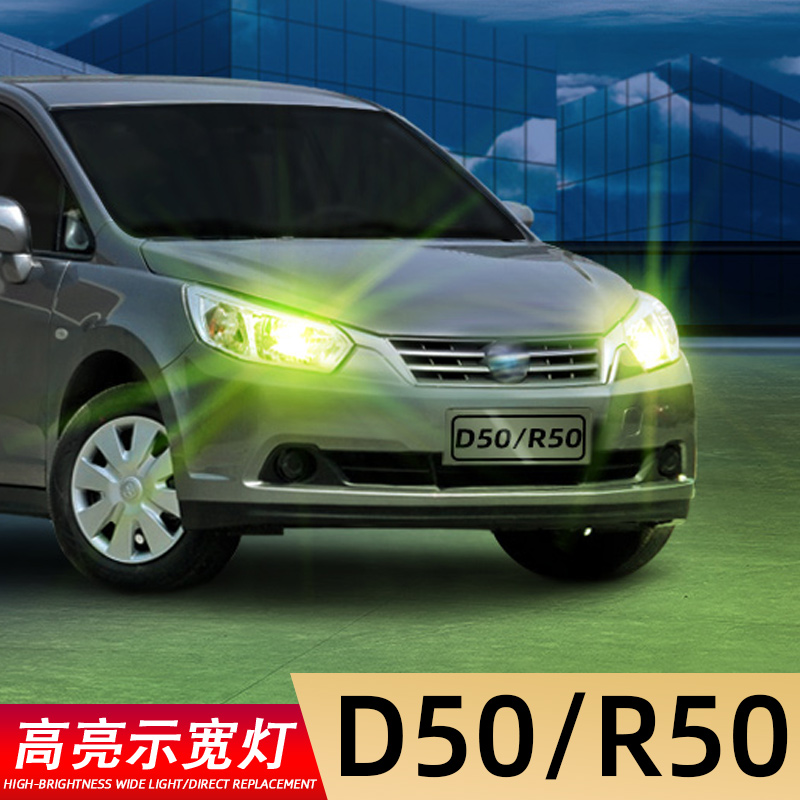 大促5折d50超高亮LED示宽灯