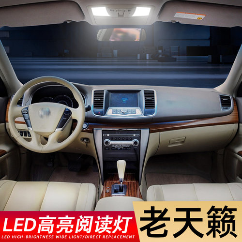 五折促销老天籁高亮LED阅读灯