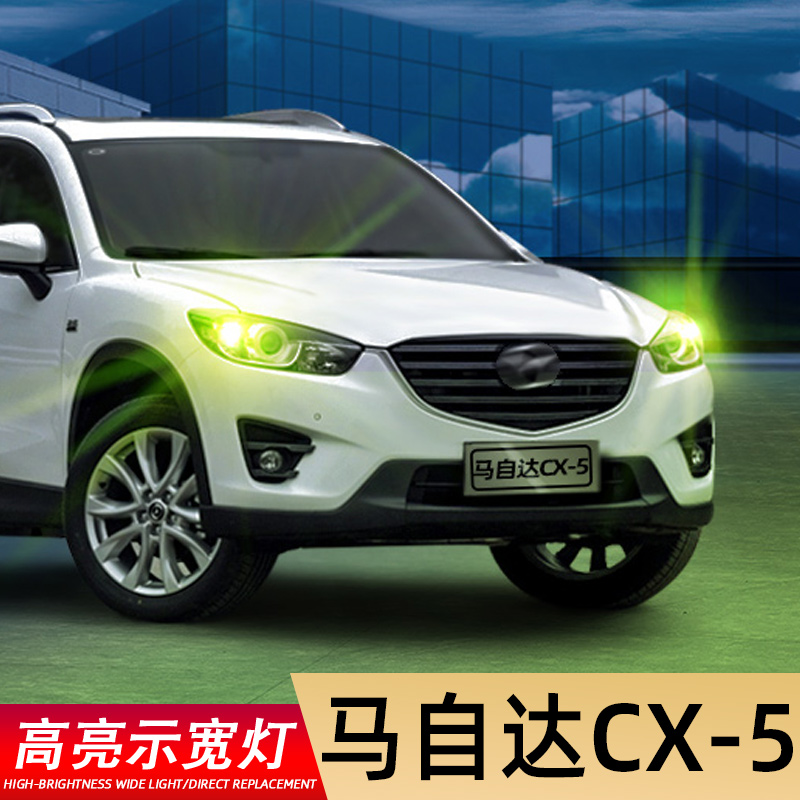 大促5折cx5超高亮爆闪LED示宽灯