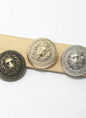 纽扣扣子包邮金属扣狮子头圆形衣服百搭配件衬衫钮扣装饰扣手缝扣