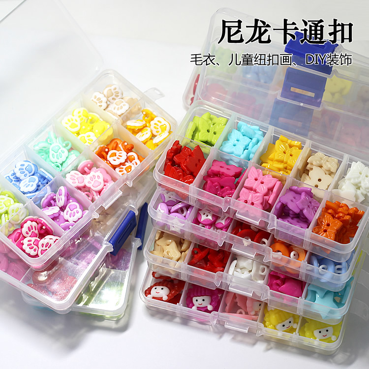 安余纽扣包邮彩色贴画扣子幼儿园画花diy手工材料卡通儿童毛衣扣