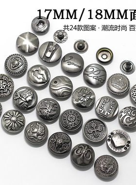 圆形暗扣暗扣扣子圆形枪色金属扣