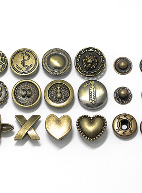青古铜按扣桃心星形四合扣急钮摁纽扣扣子装饰扣羽绒服牛仔衣暗扣