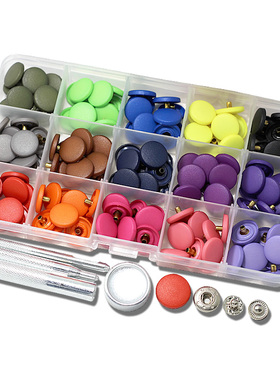 纽扣扣子 圆形白色磨砂塑料四合扣按扣 棒球服子母扣暗扣摁扣套餐