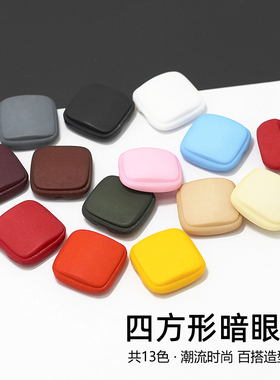 四方形大衣纽扣扣子暗眼毛衣开衫针织衣服钮扣红色毛呢外套百搭