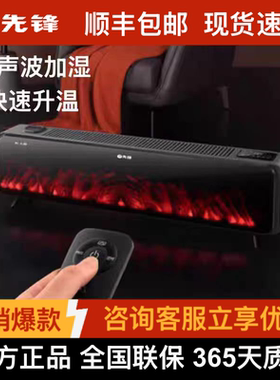 先锋石墨烯踢脚线取暖器家用电暖器电暖气速热地暖HD2205RD-22R