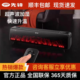 先锋石墨烯踢脚线取暖器家用电暖器电暖气速热地暖HD2205RD 22R