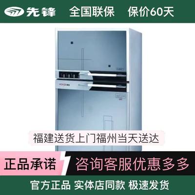 康星立式小型碗筷消毒柜单门家用高温红外线消毒碗柜台式烘干