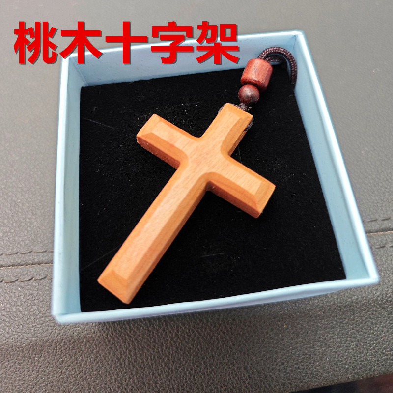 礼盒桃木手工磨边木质十字架吊坠项链长款挂件配饰毛衣链平安车挂
