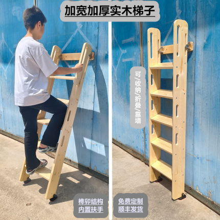 加宽加厚实木梯子家用折叠梯可收纳靠墙梯多功能登高梯