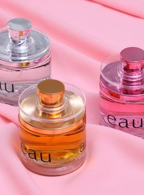 2099旋转式香水古龙味车载香氛汽车摆件持久清新淡香祛味50ml正品