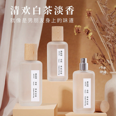 小众茶香清欢白茶味香水持久留香