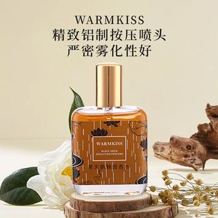 爆款 ins风法国香水法式 香氛黑鸦香型清新学生淡香水礼物网红同款