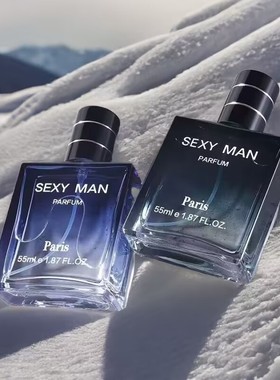 古龙男士香水持久留香淡香72小时清新男人味学生清新古龙香水学生