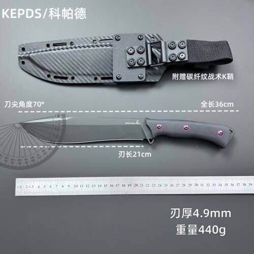 科帕德P03排障大直刀生存刀