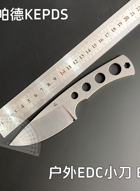 科帕德E01小刀KEPDS户外水果刀EDC小直刀VG10裸柄含K鞘