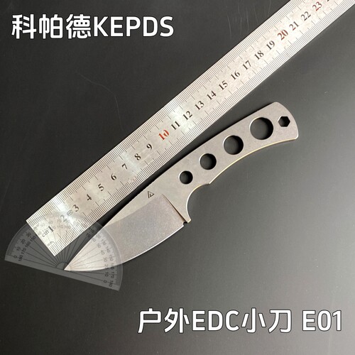 科帕德户外EDC小直刀K鞘