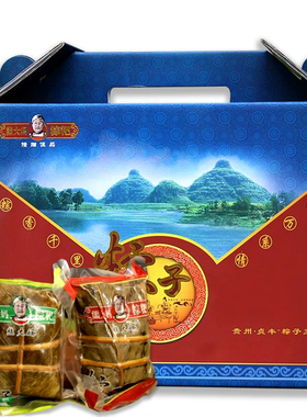 贵州特产 贞丰粽子 兴义熊大妈鲜肉板栗超大真空灰粽粑端午礼盒装