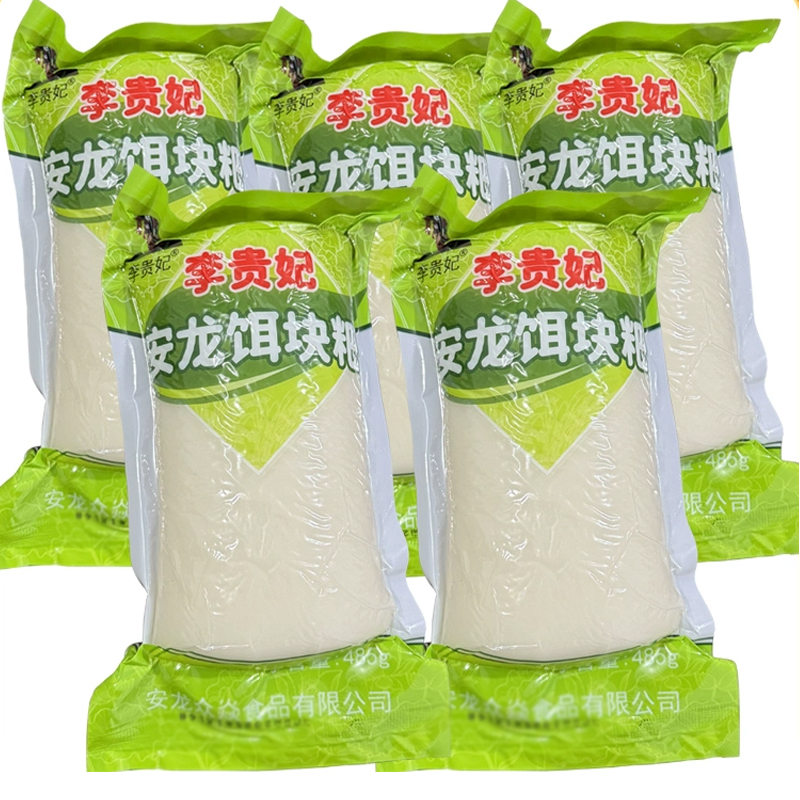 正宗安龙饵块粑现做发货坏包赔