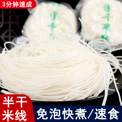 不添加纯大米米线速食可批发
