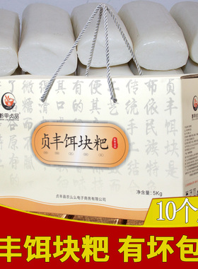贵州特产贞丰晚米饵块粑兴义粑粑农家熟米粑传统小吃年糕条礼盒装
