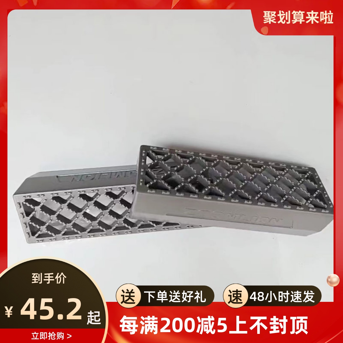吊车楼梯踏板防滑板原厂材质铝ZTC251V250A 新款踏步楼梯踏板