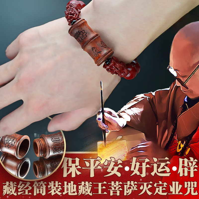 地藏菩萨紫金朱砂双貔貅手串男女款本命年转运珠佛珠提升运气手链